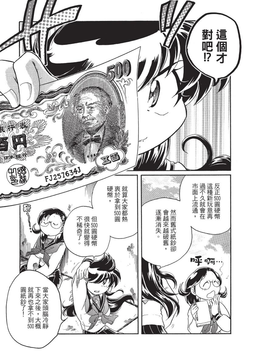 第2卷48