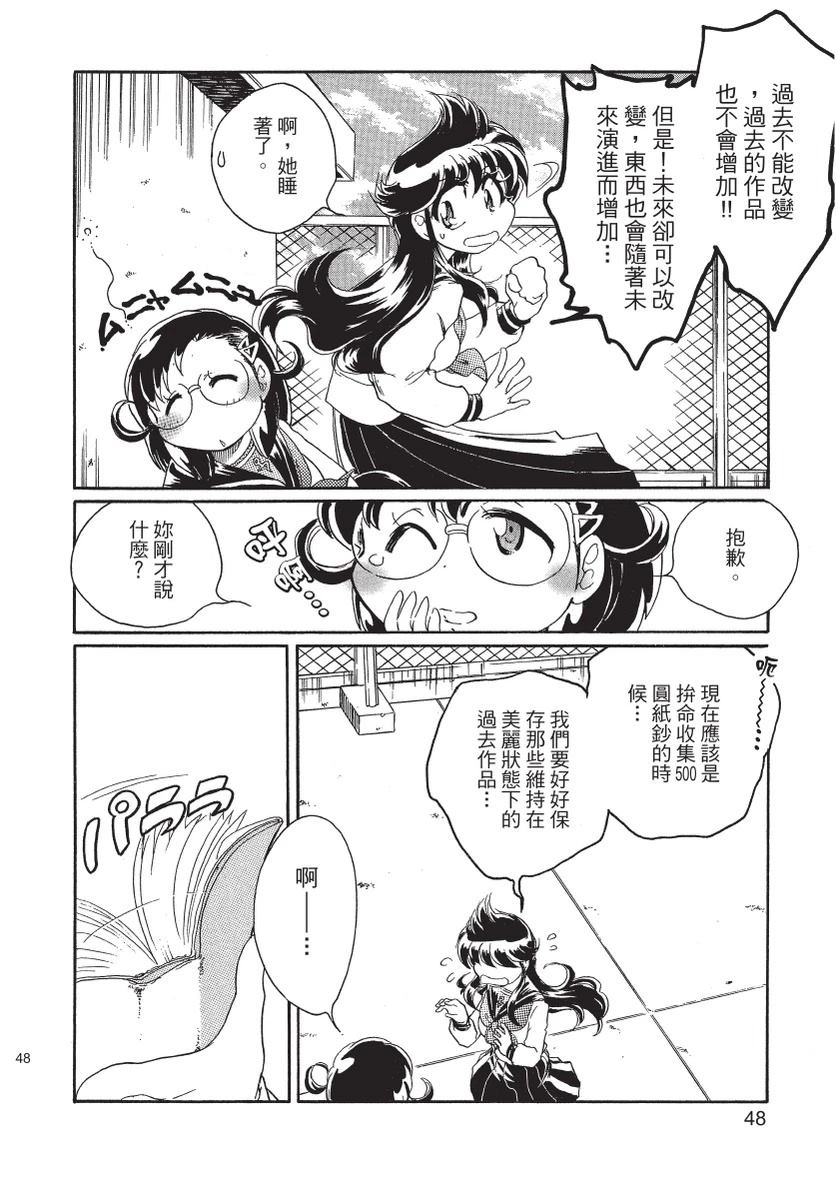 第2卷49