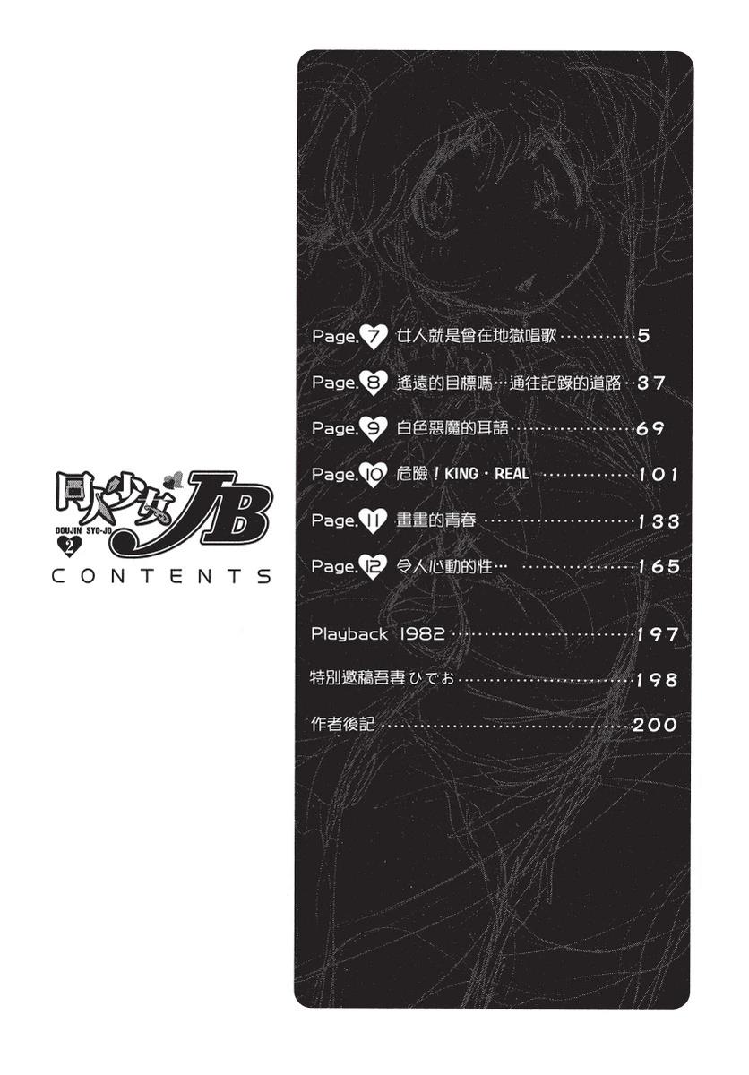 第2卷5