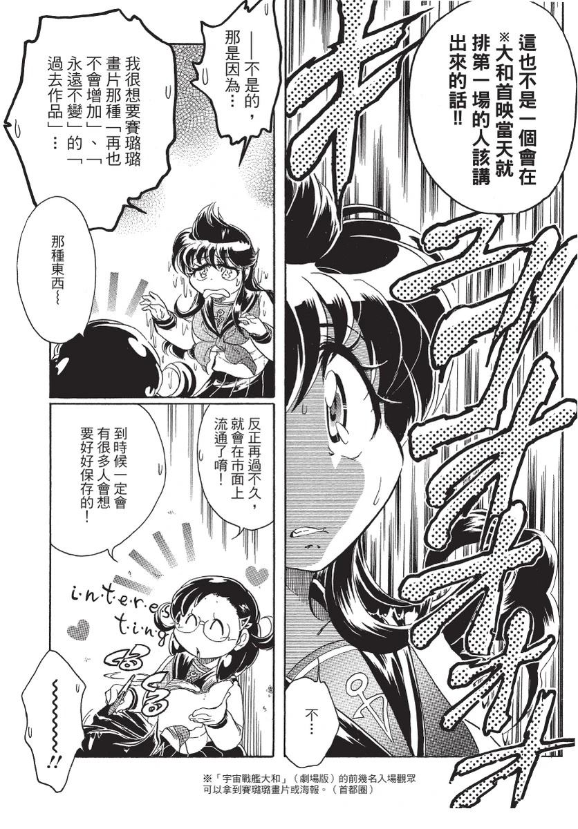 第2卷51