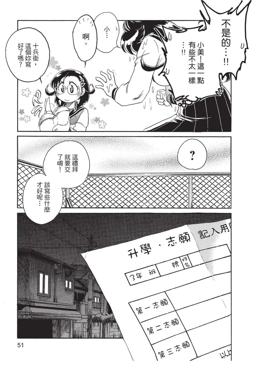 第2卷52