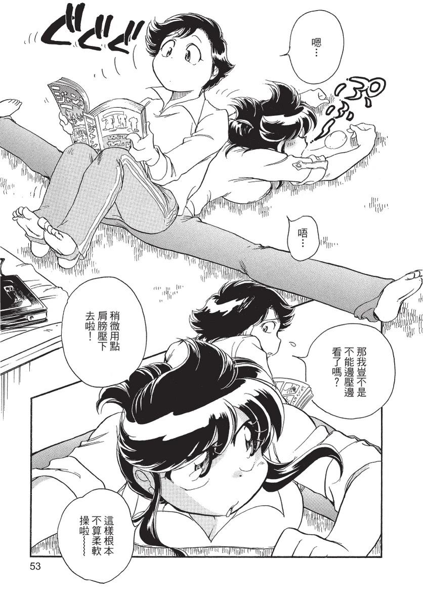 第2卷54