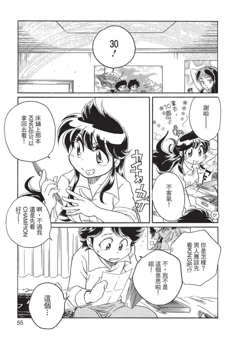 第2卷56