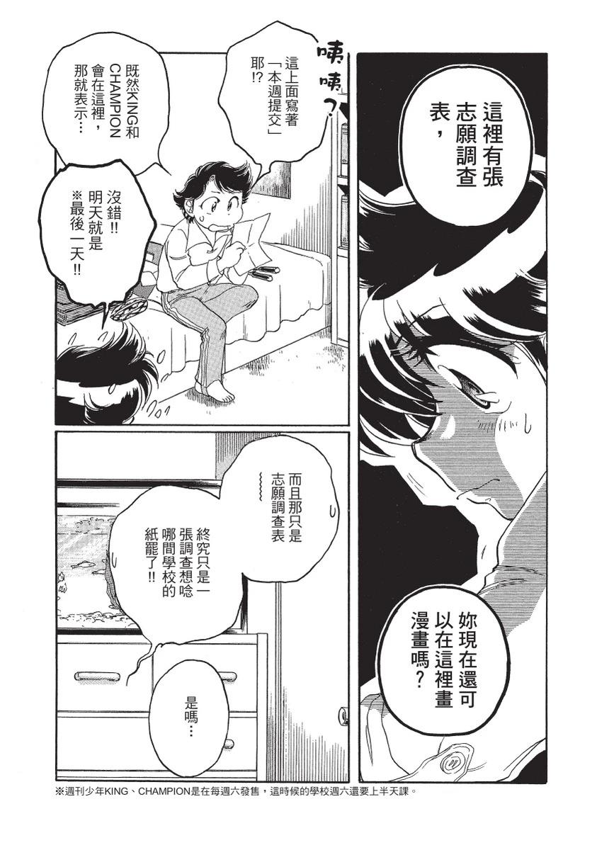 第2卷57