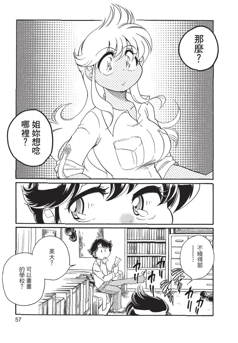 第2卷58