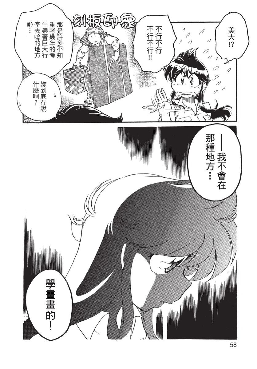 第2卷59