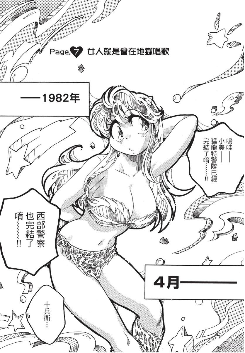 第2卷6