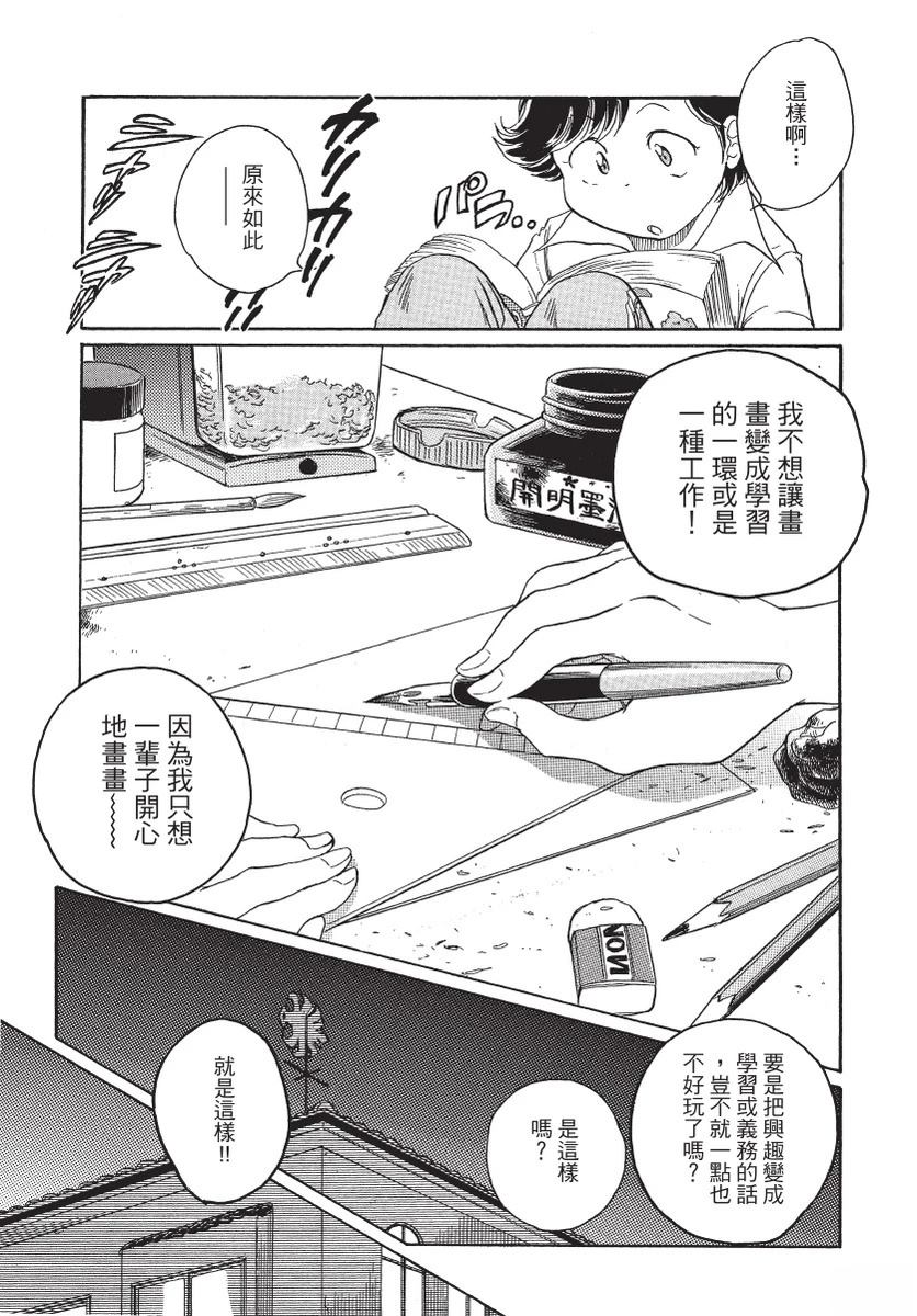 第2卷60