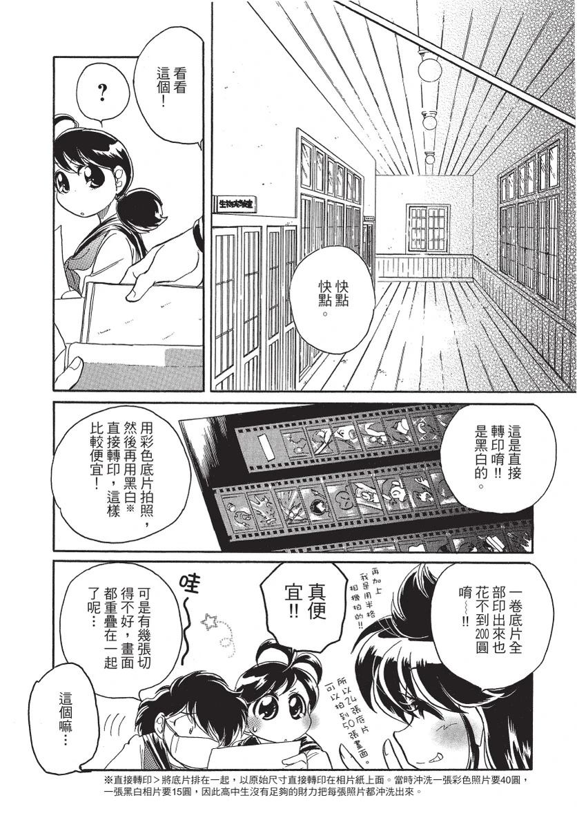第2卷61