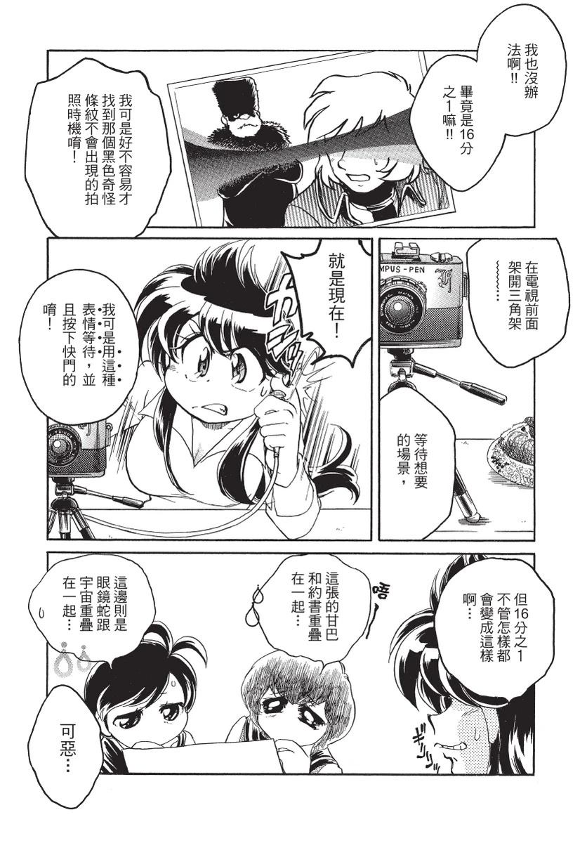 第2卷62