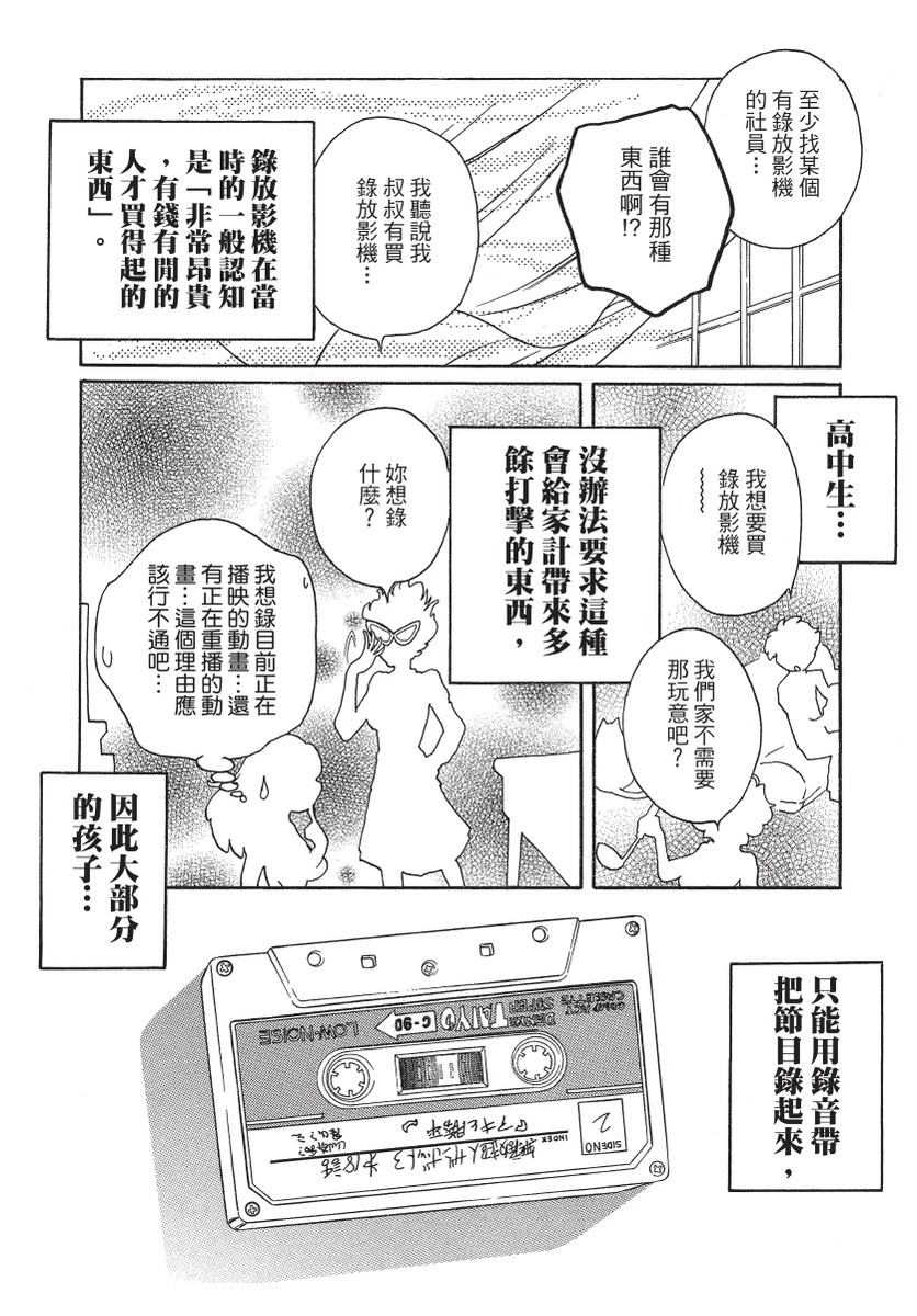 第2卷63