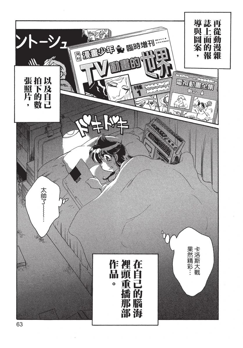 第2卷64