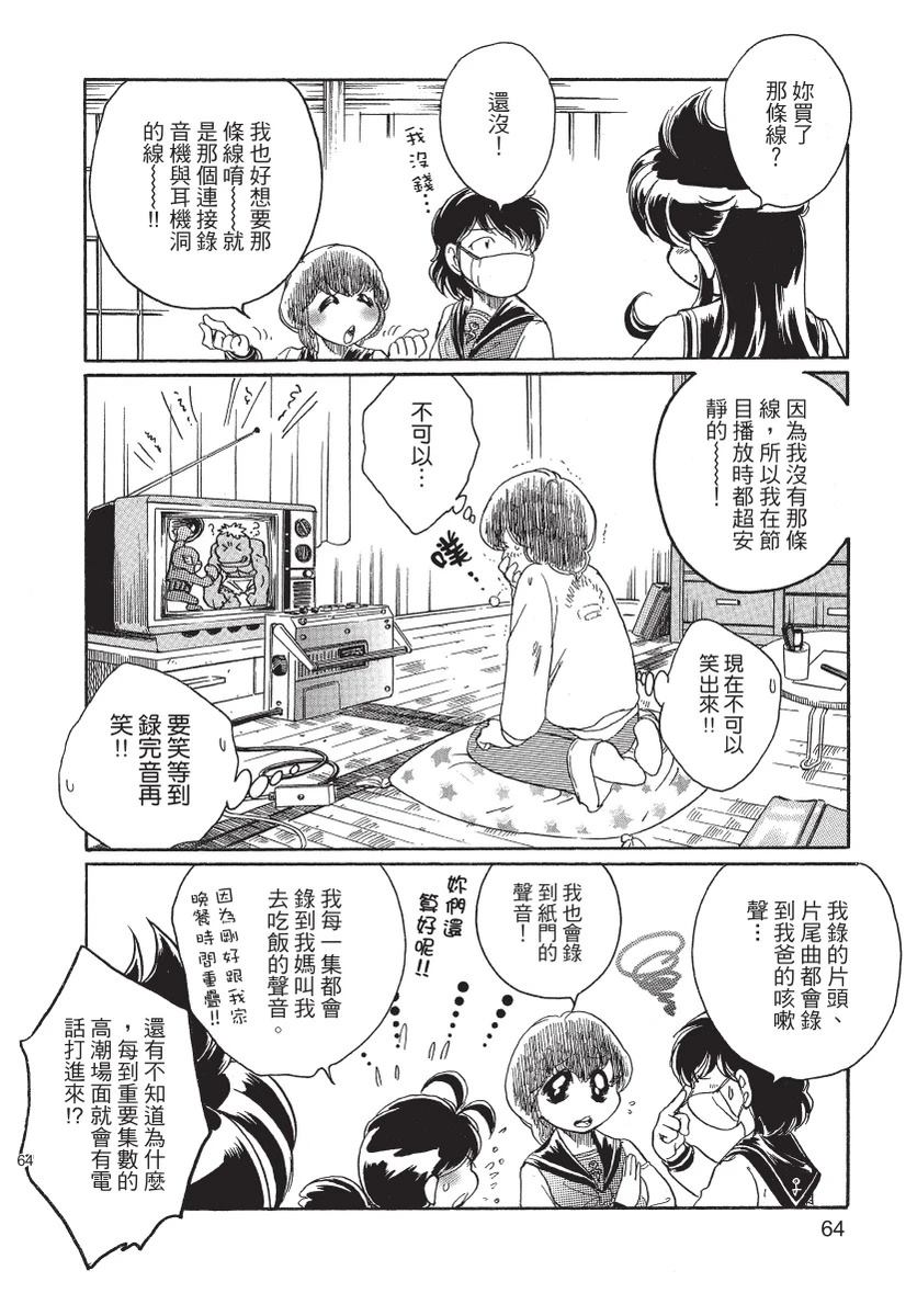 第2卷65