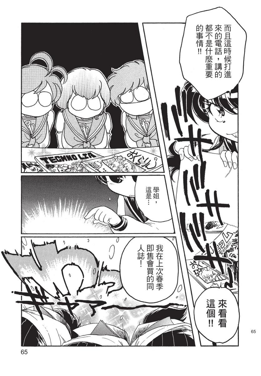 第2卷66