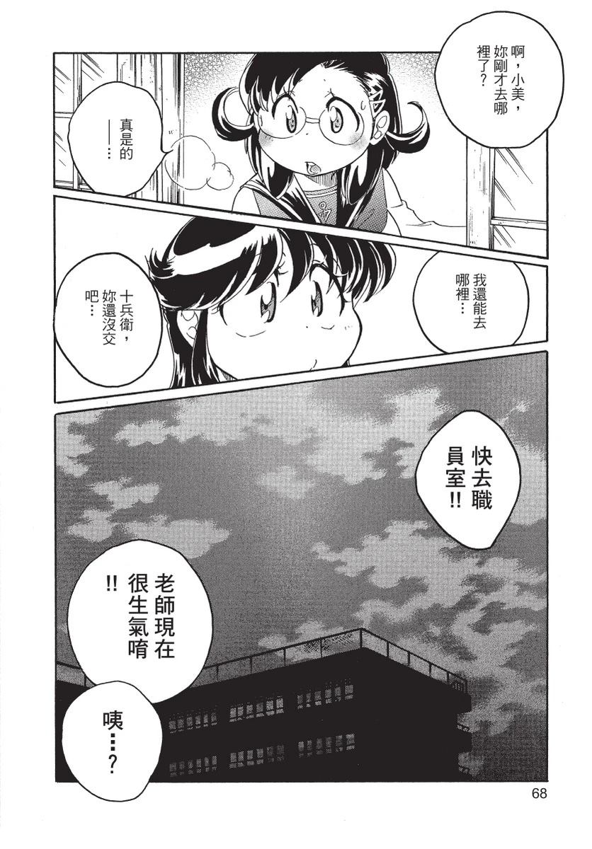 第2卷69