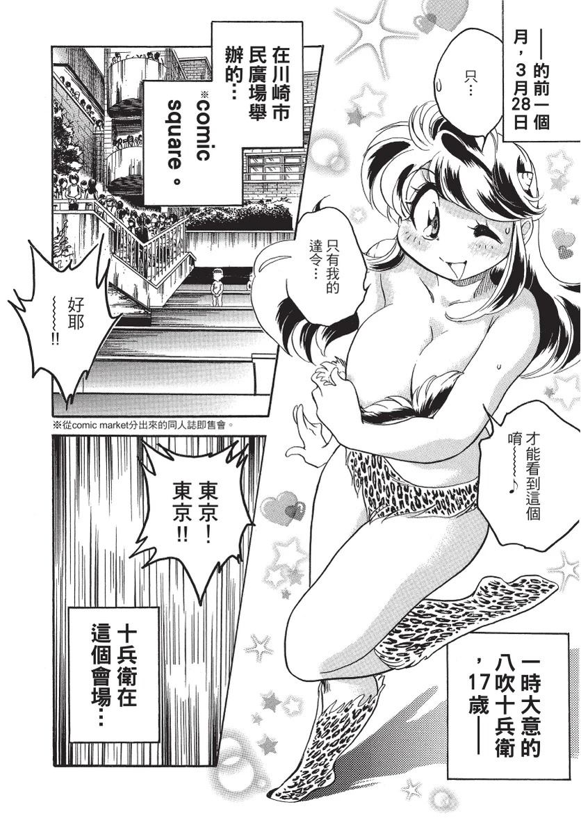 第2卷7