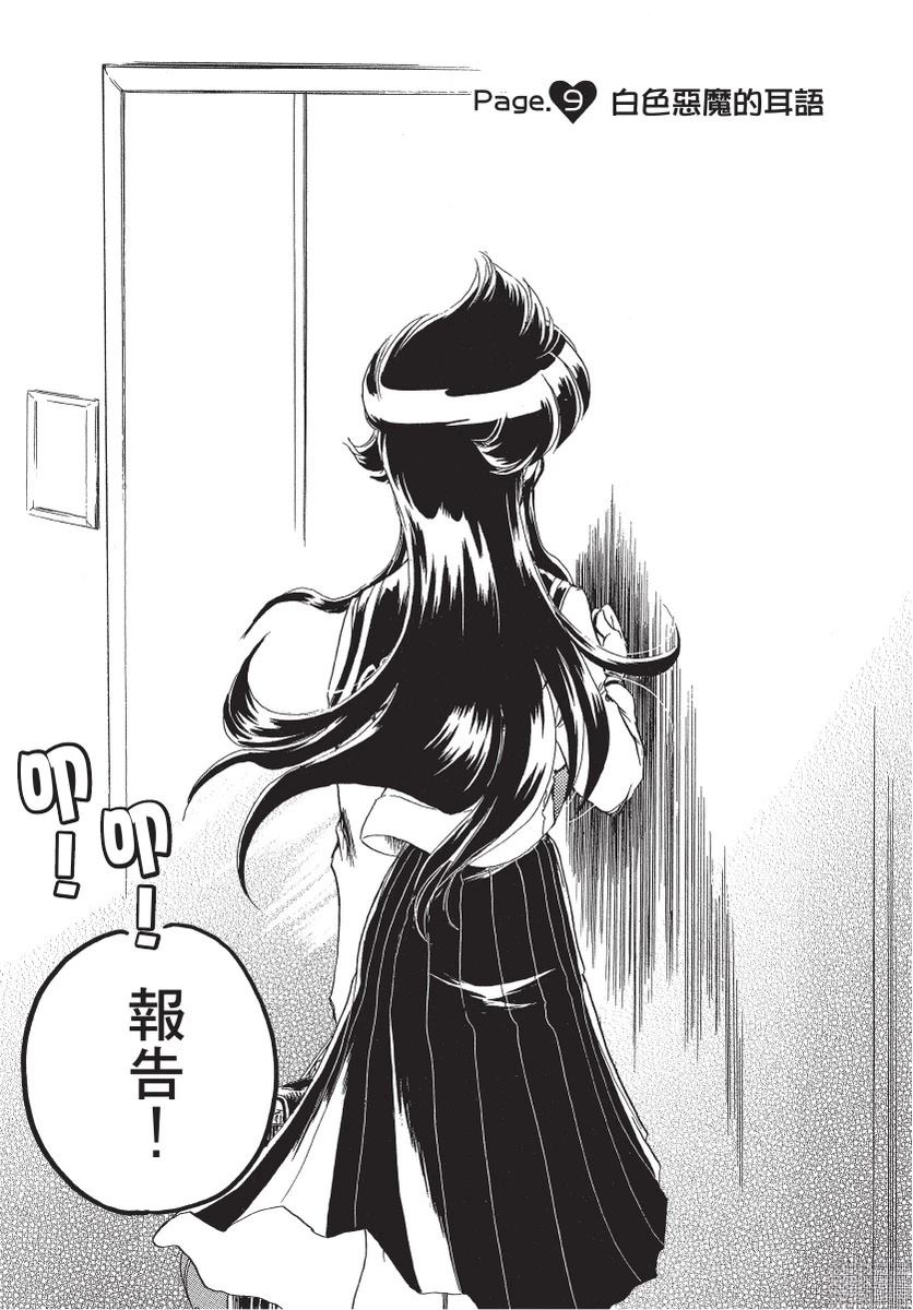 第2卷70