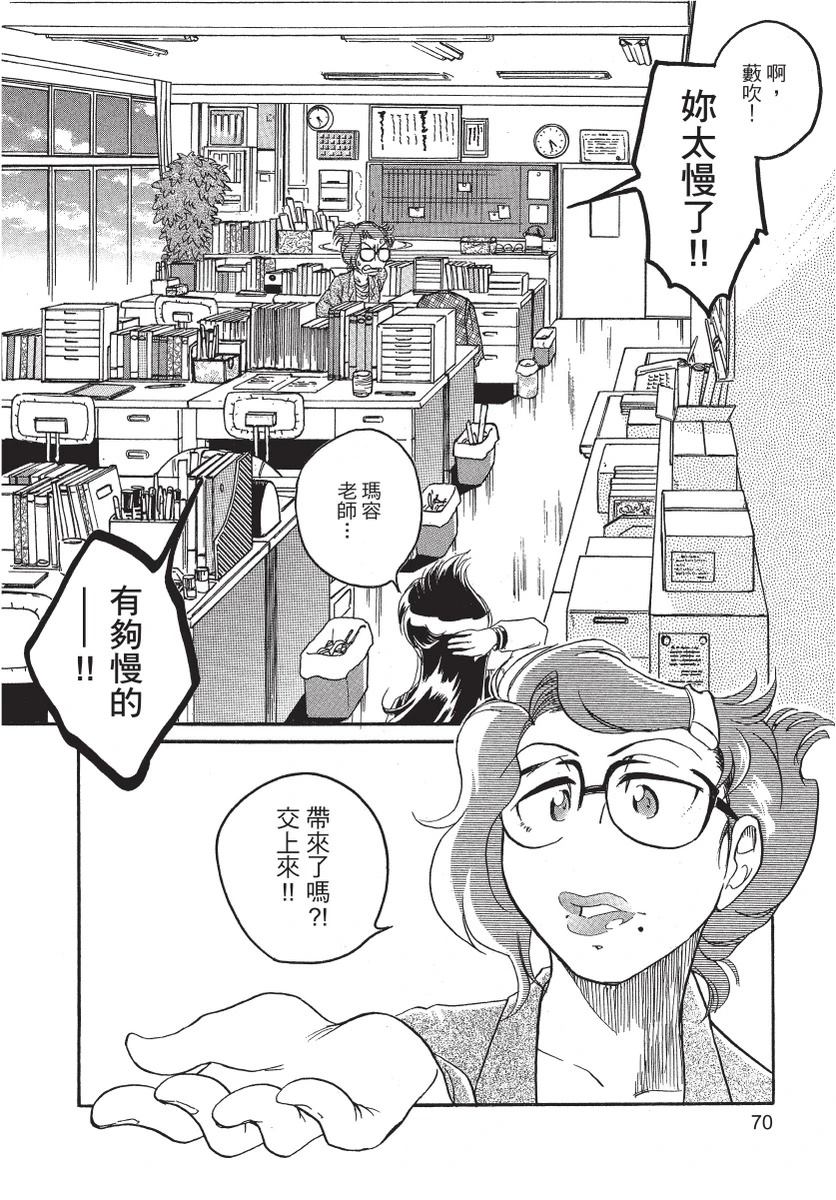 第2卷71