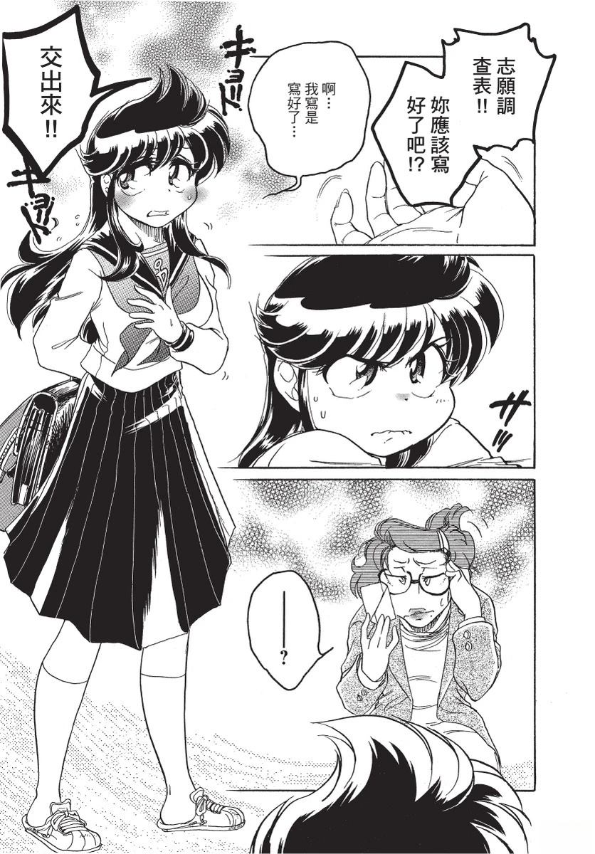 第2卷72
