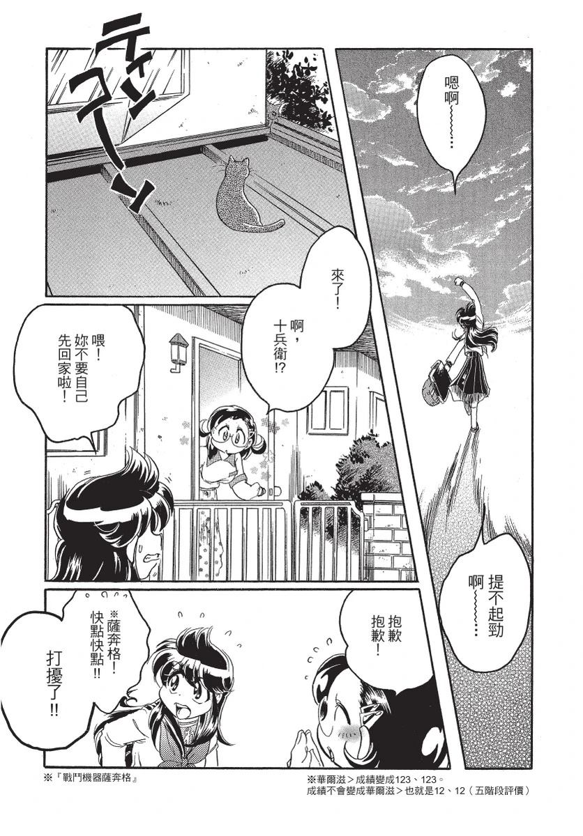 第2卷76