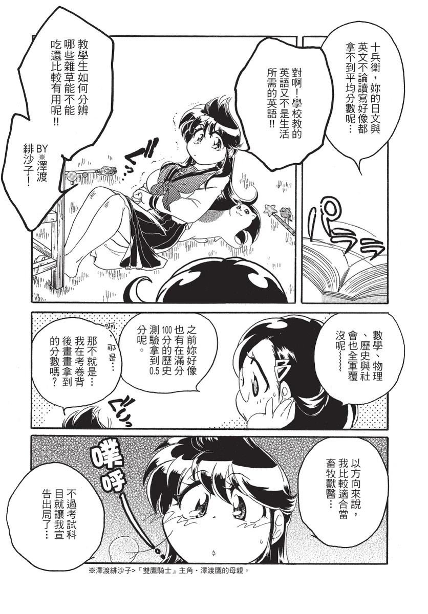 第2卷78