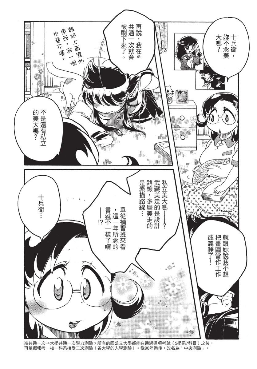 第2卷79