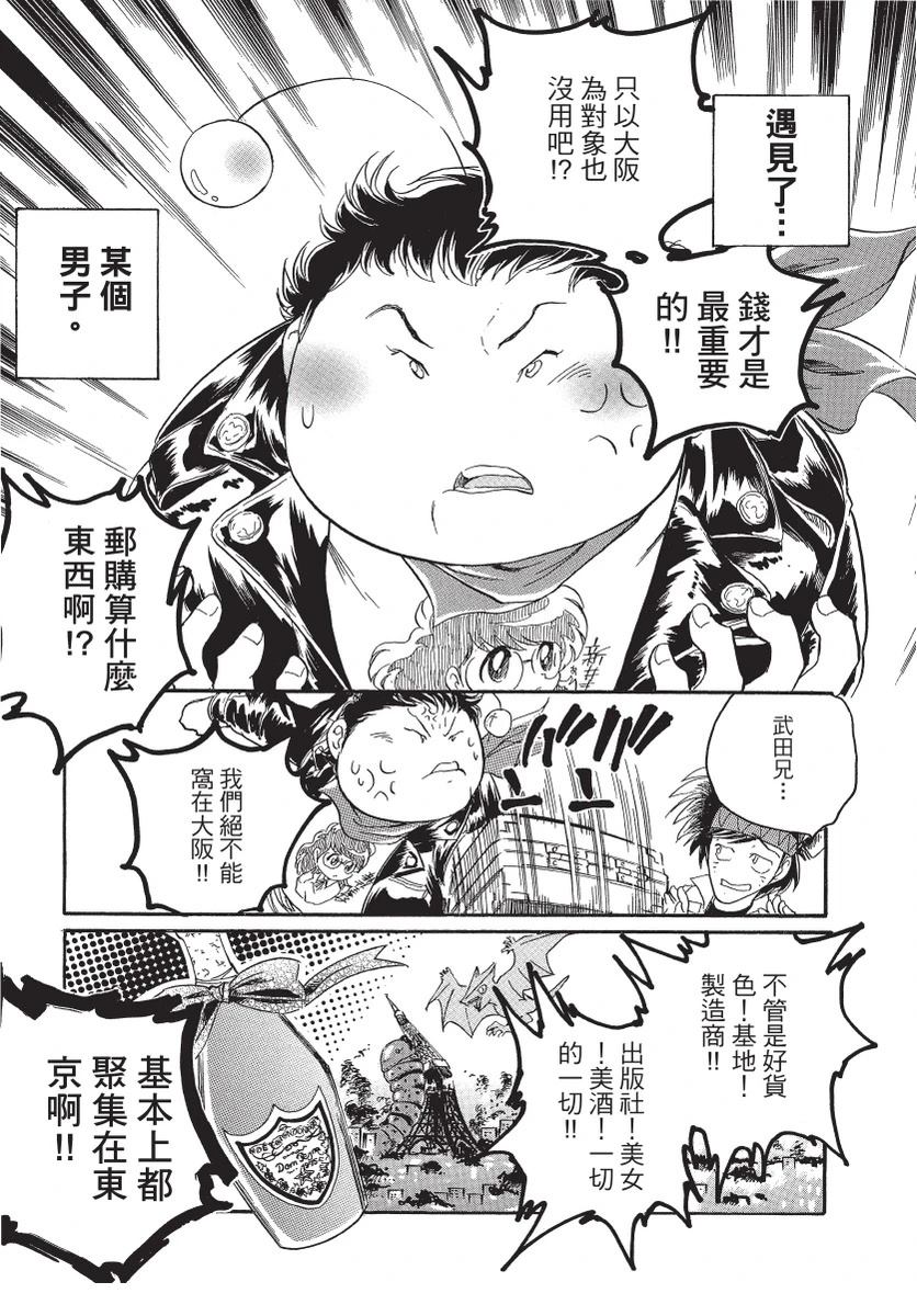 第2卷8