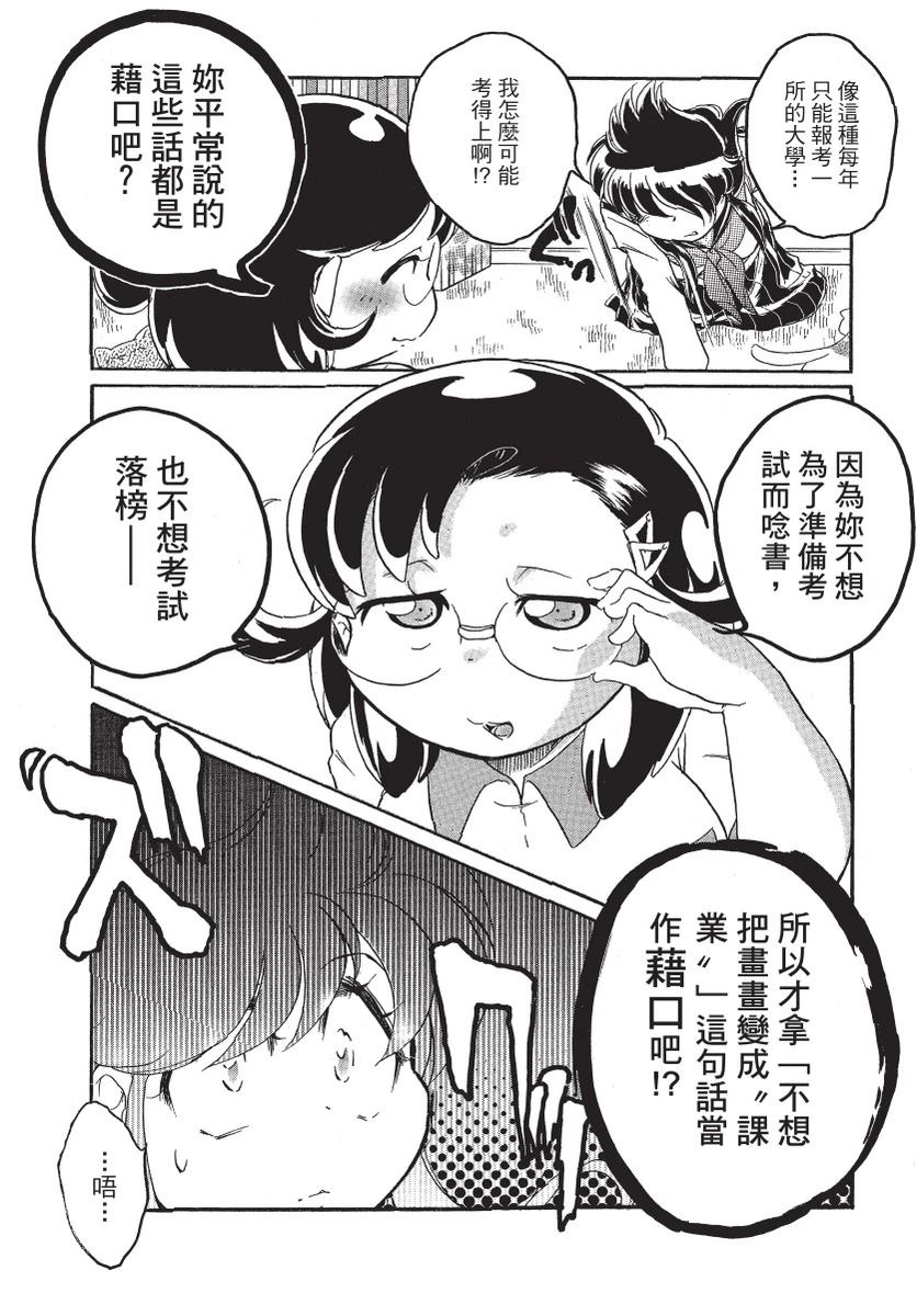 第2卷80