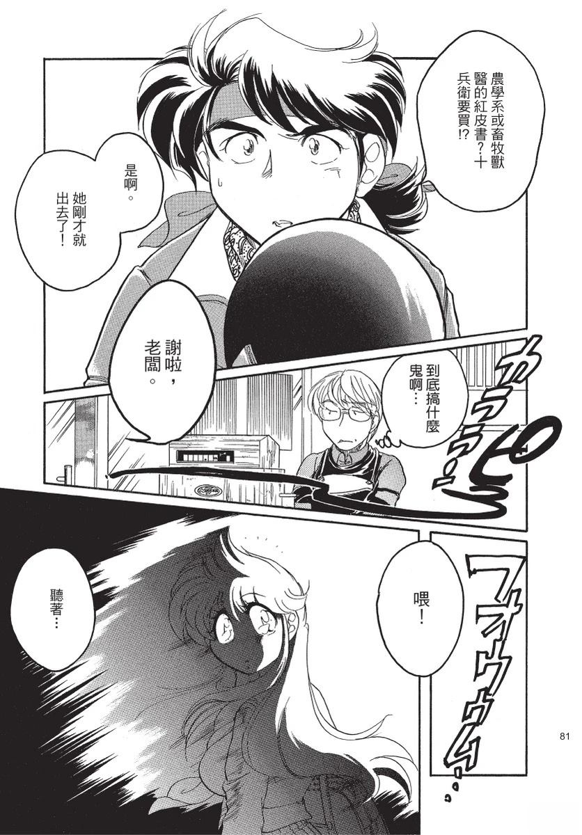 第2卷82