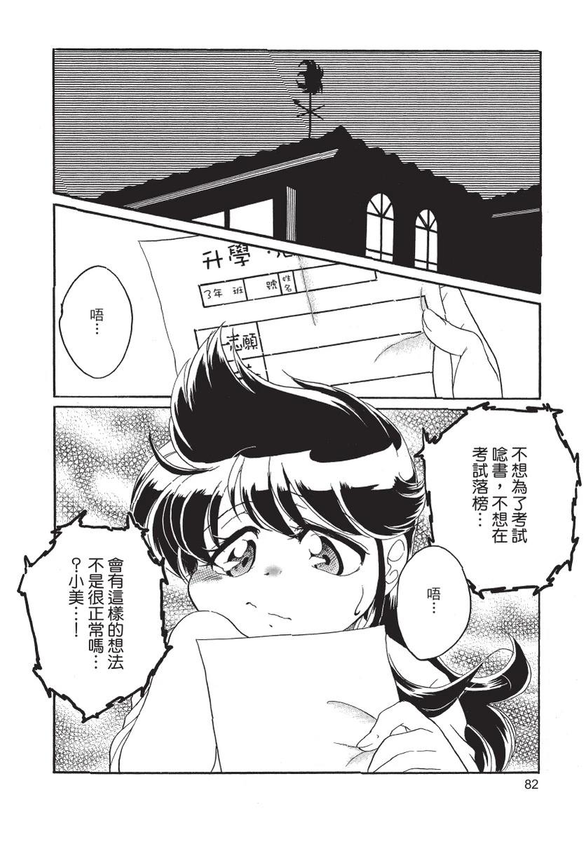 第2卷83