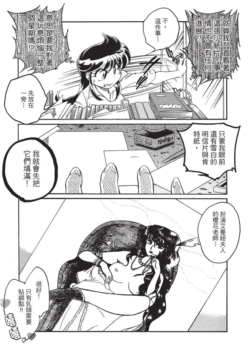 第2卷84