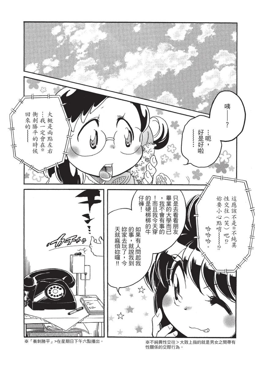 第2卷85