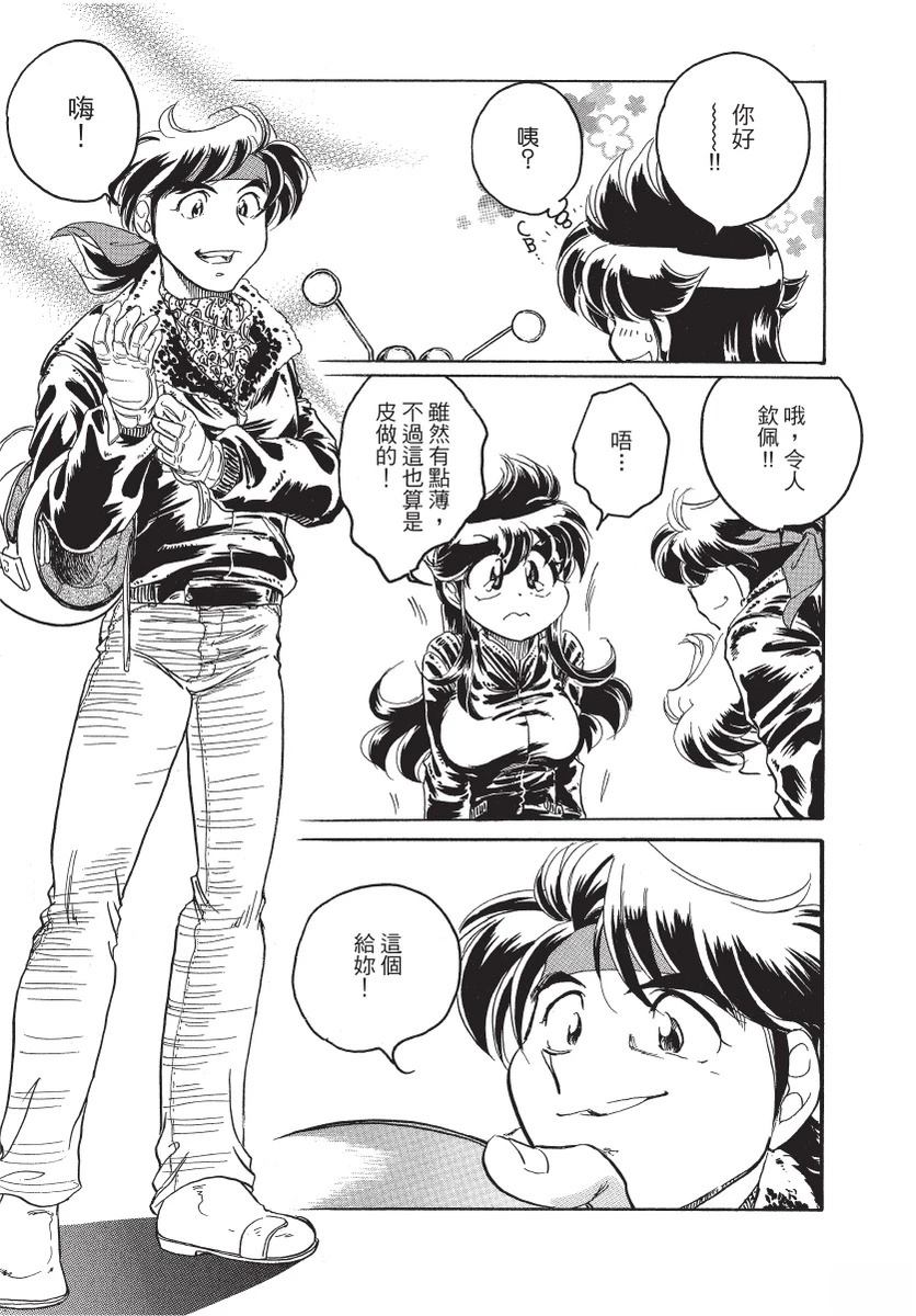 第2卷86