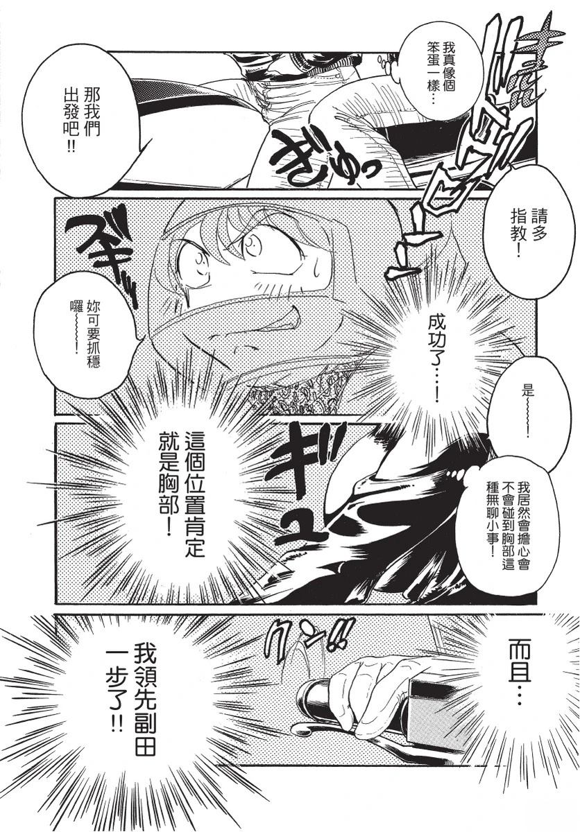 第2卷89