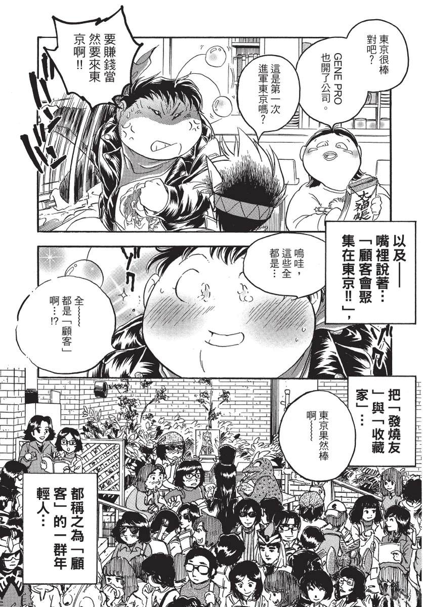 第2卷9