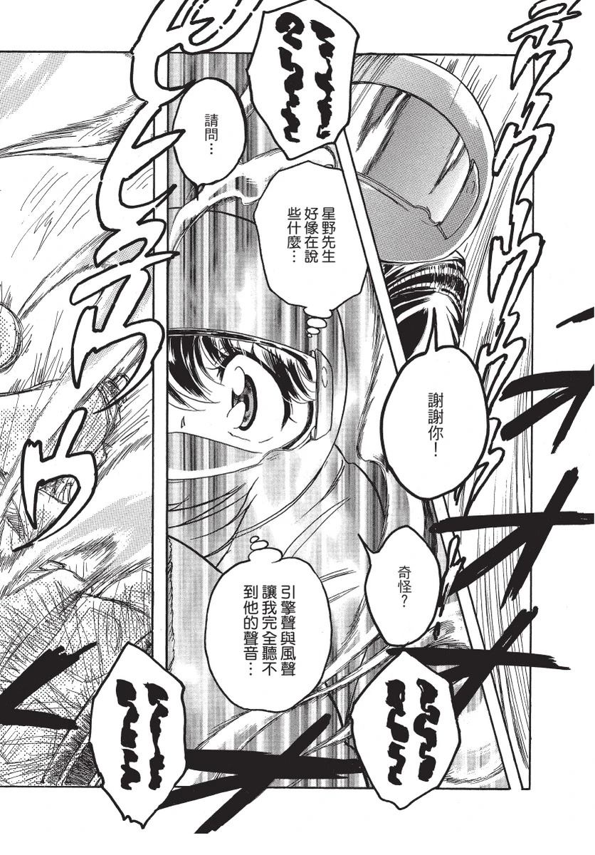 第2卷91