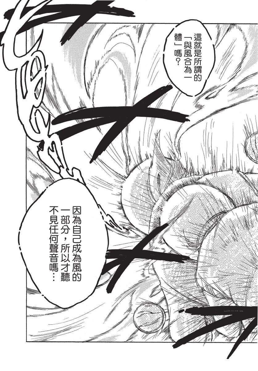 第2卷92