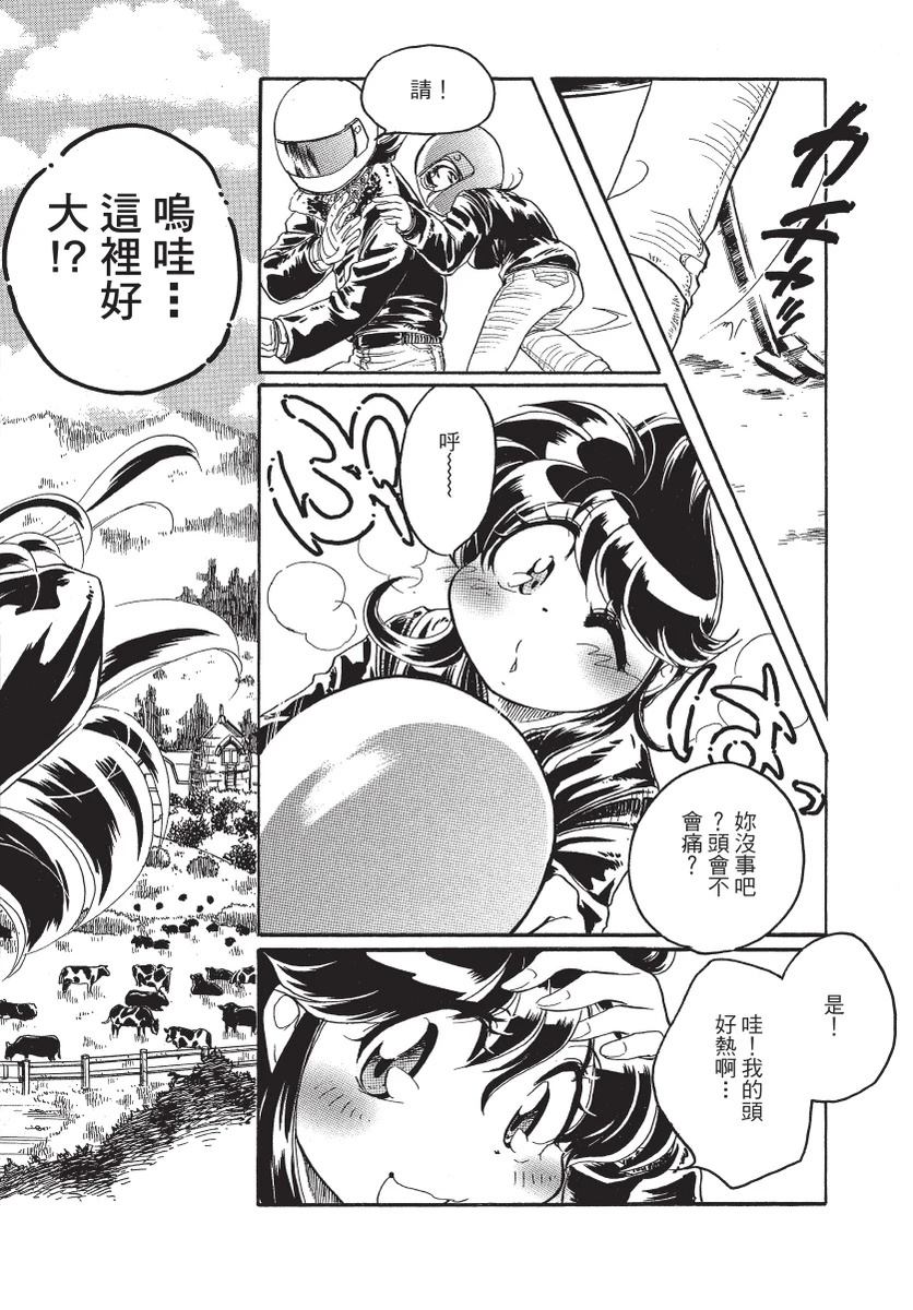 第2卷93