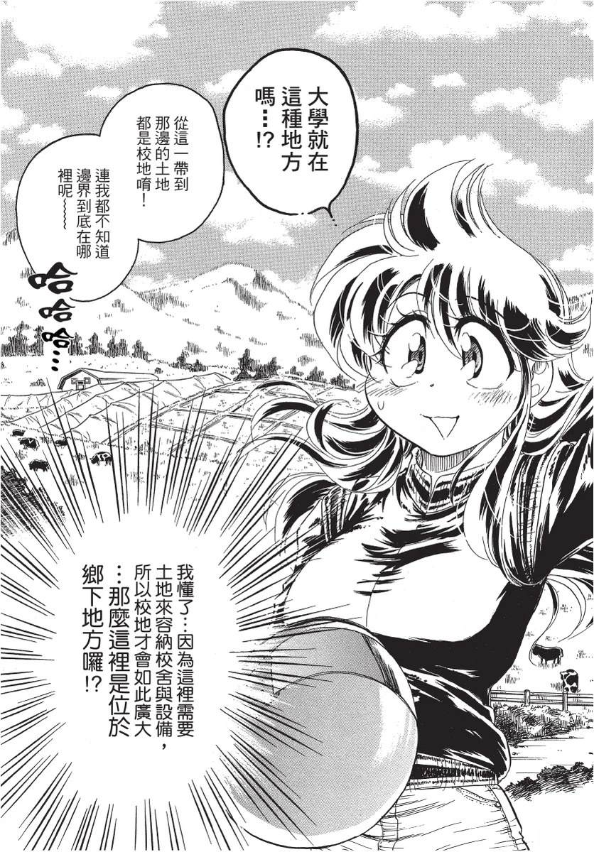 第2卷94