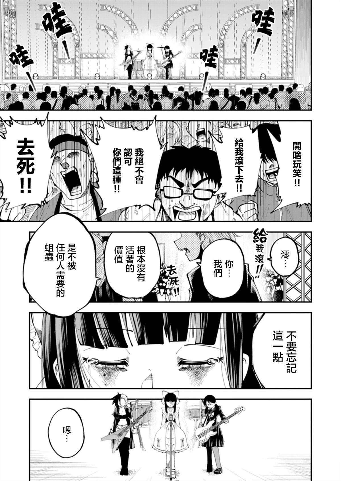 第1话0