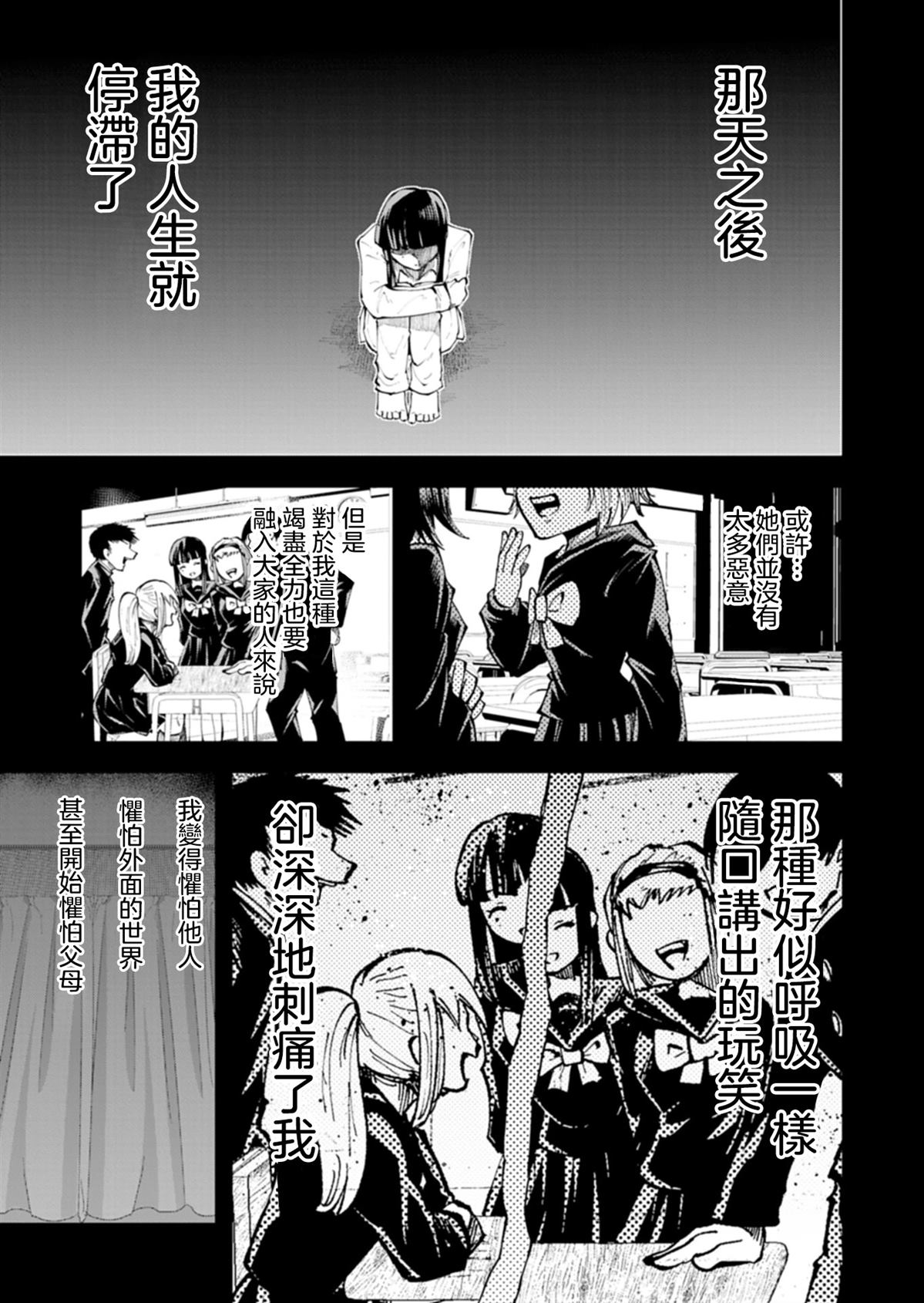 第1话15