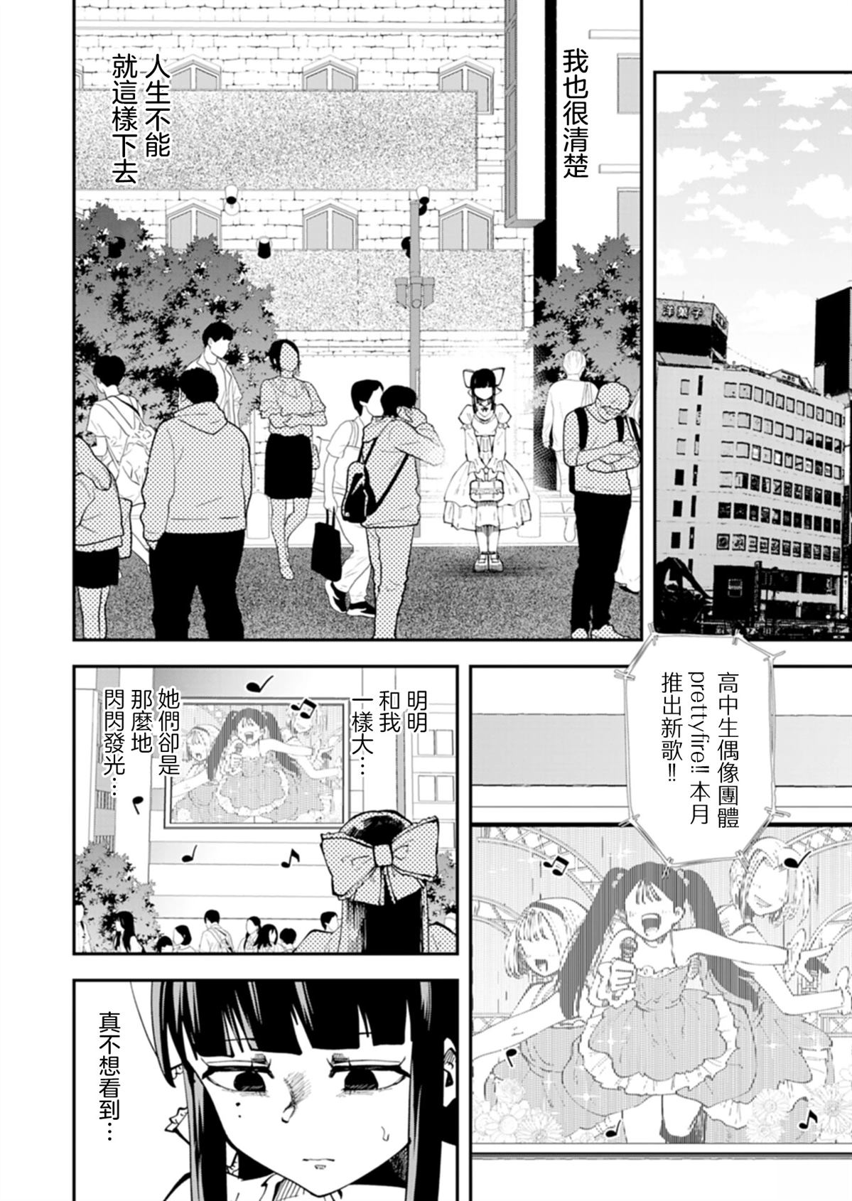 第1话18