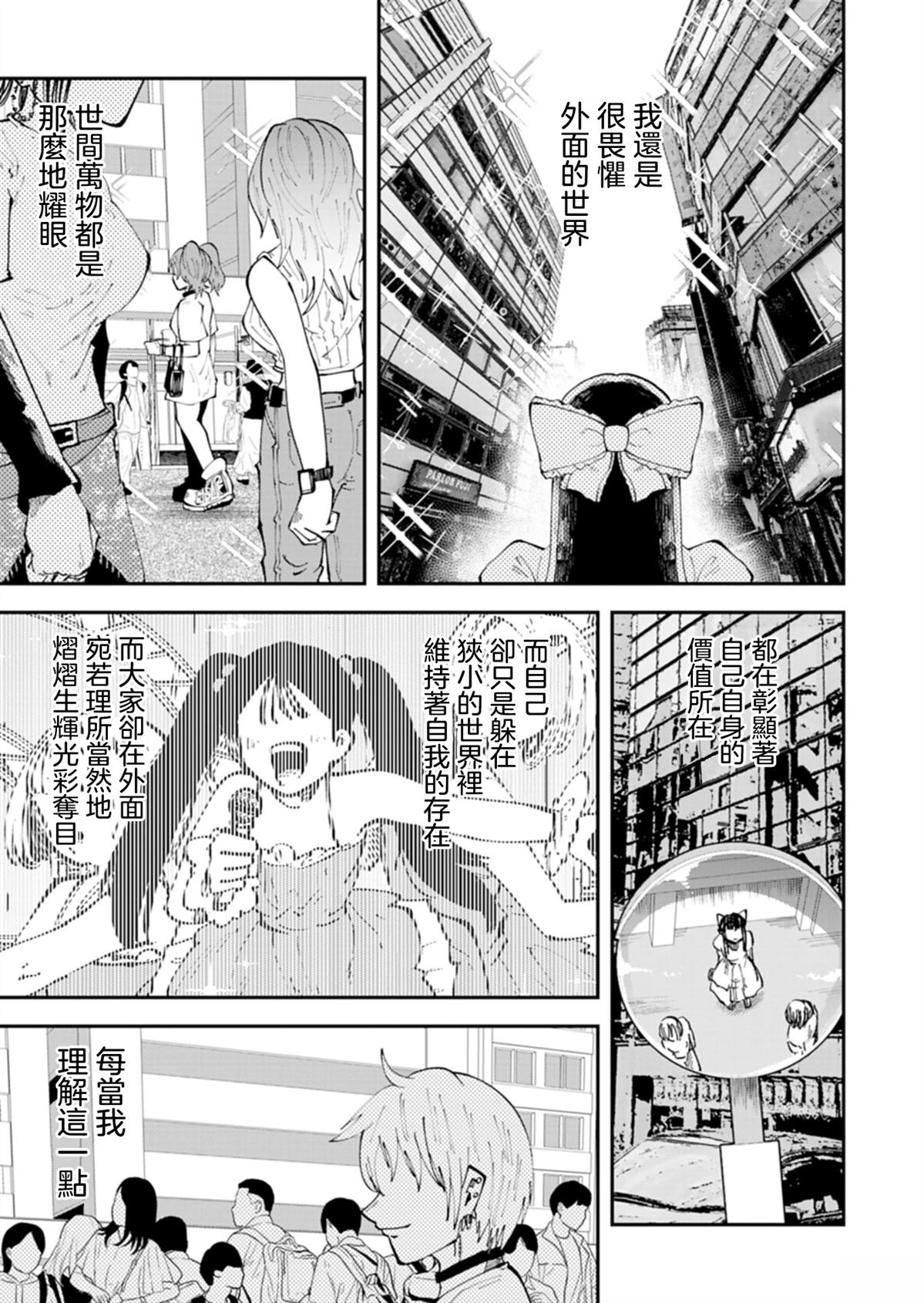 第1话19