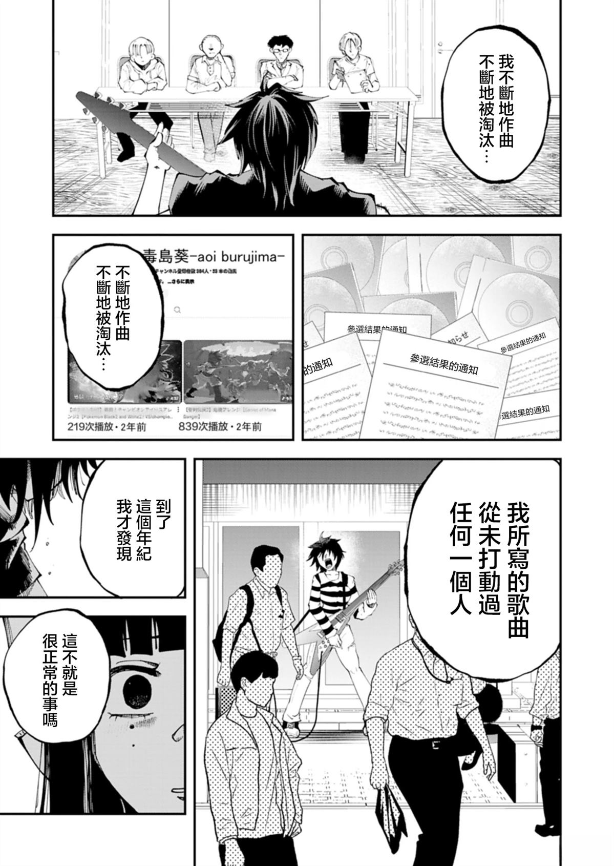 第1话31