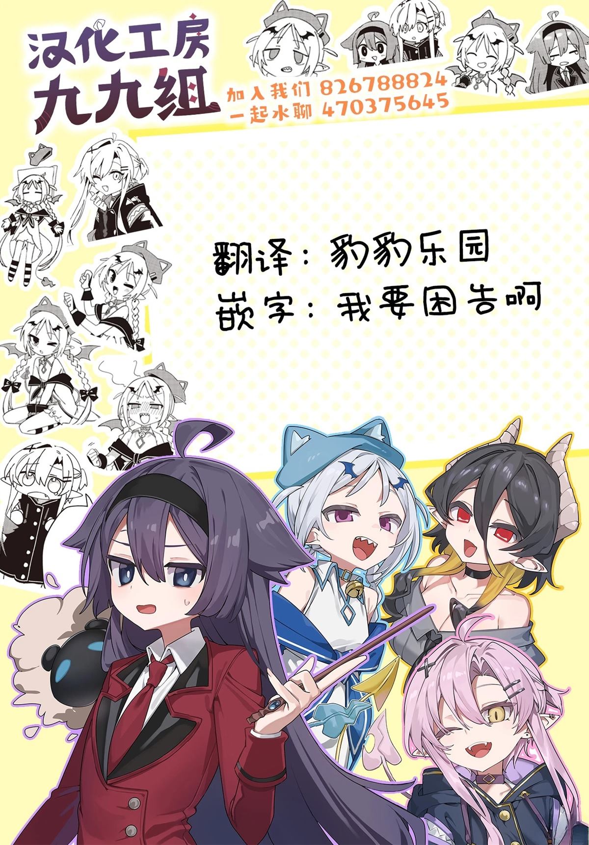 第1话56