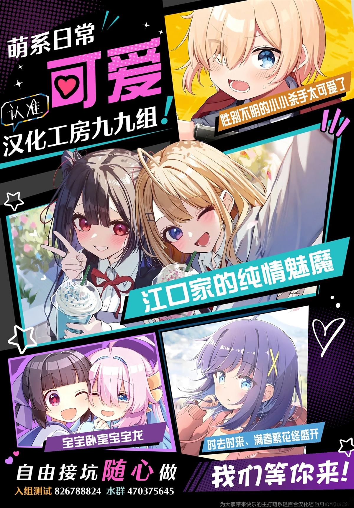 第1话57