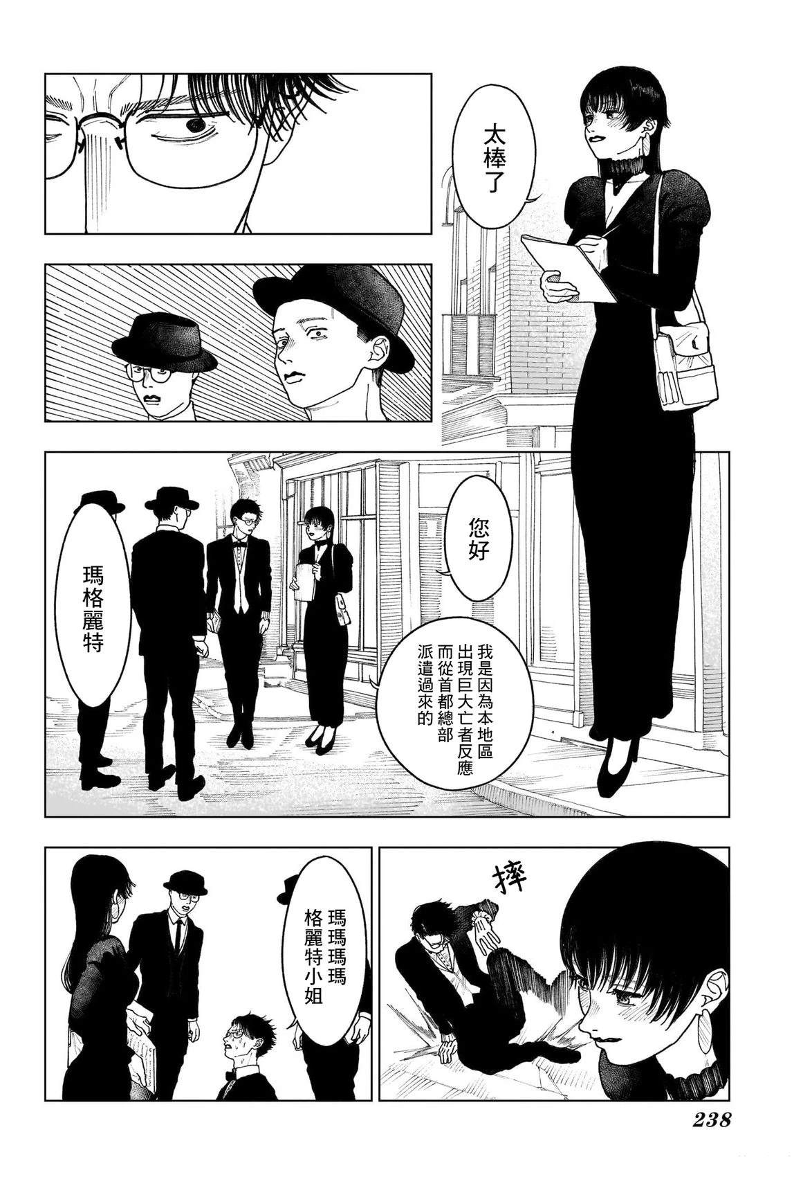 第1话13