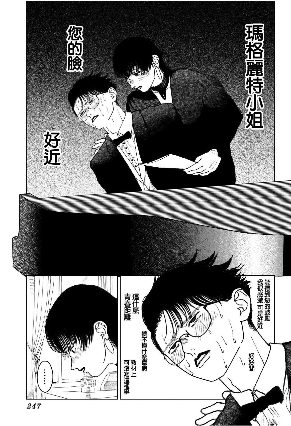 第1话22