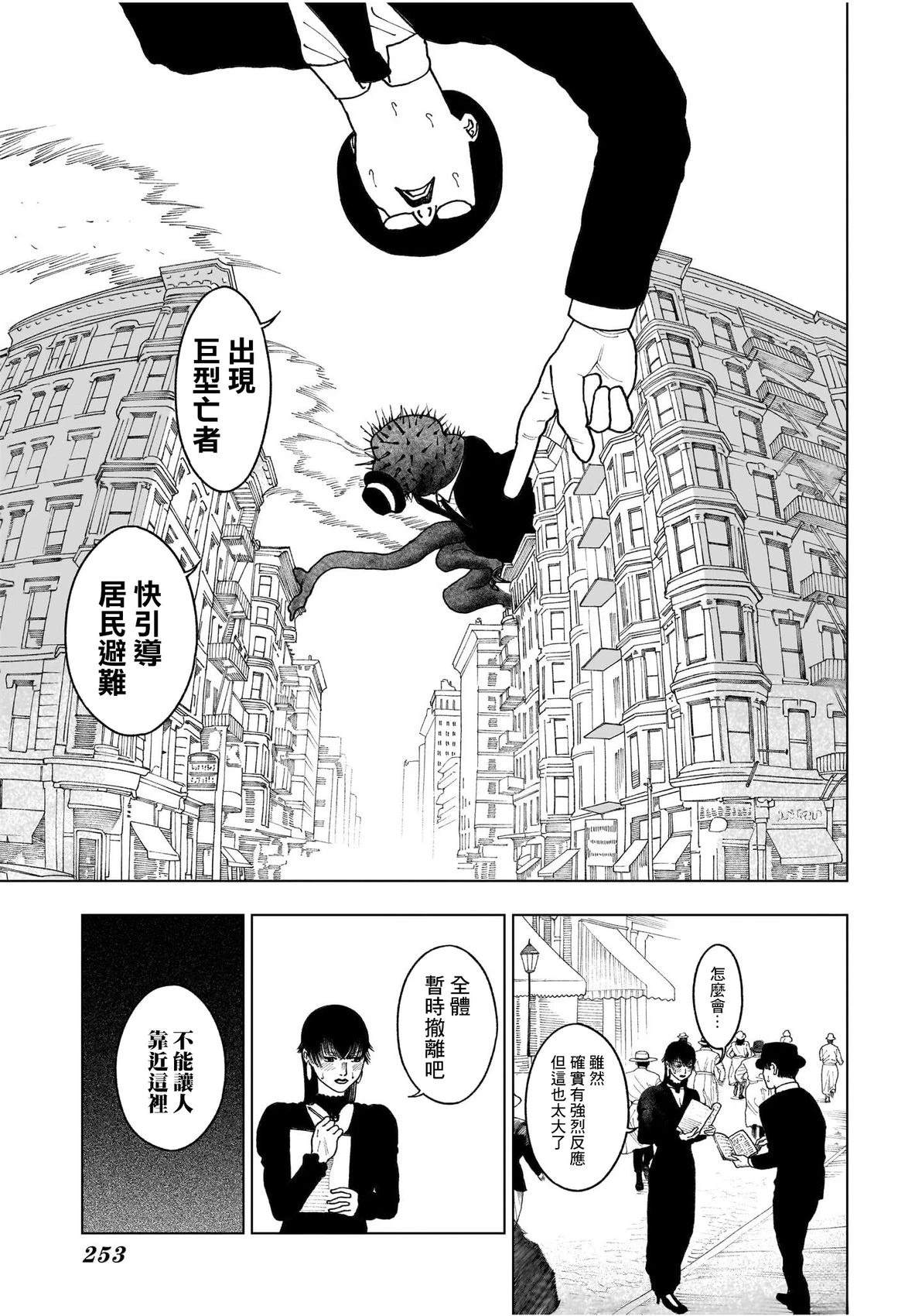 第1话28