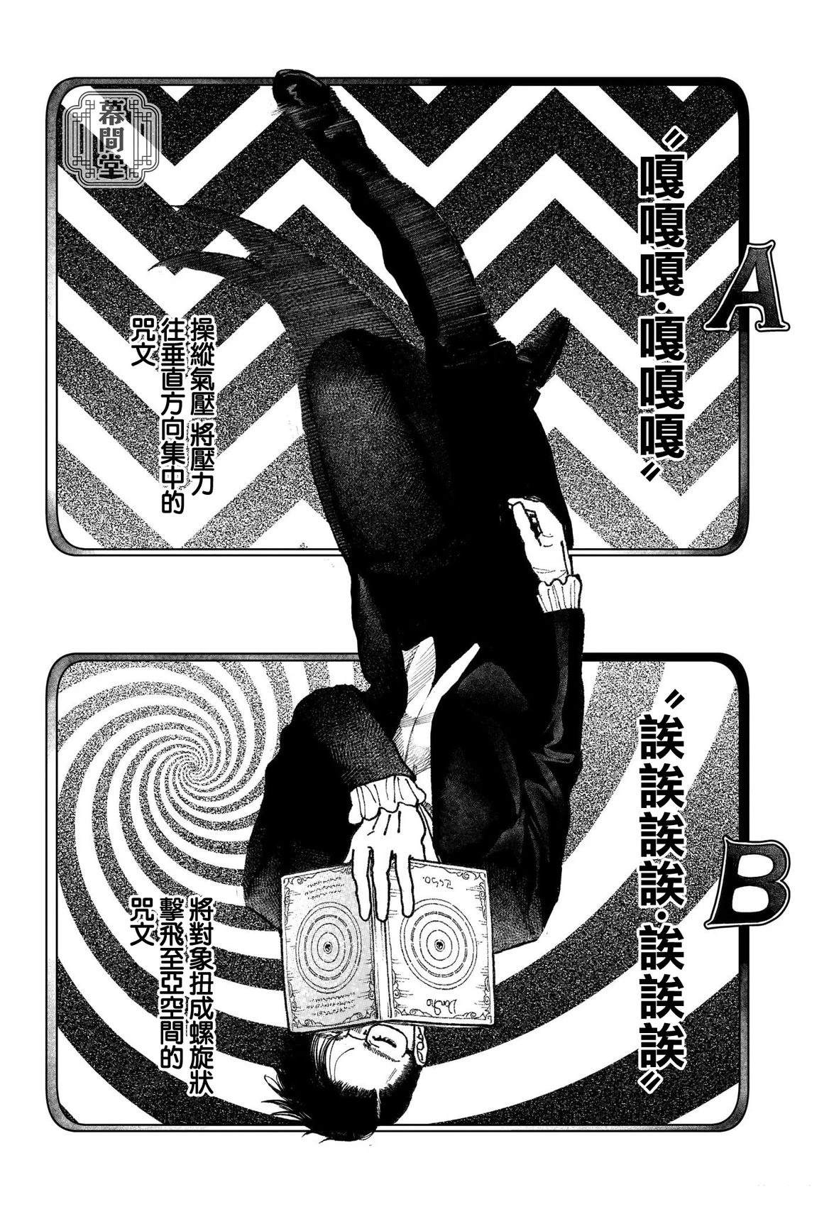 第1话35